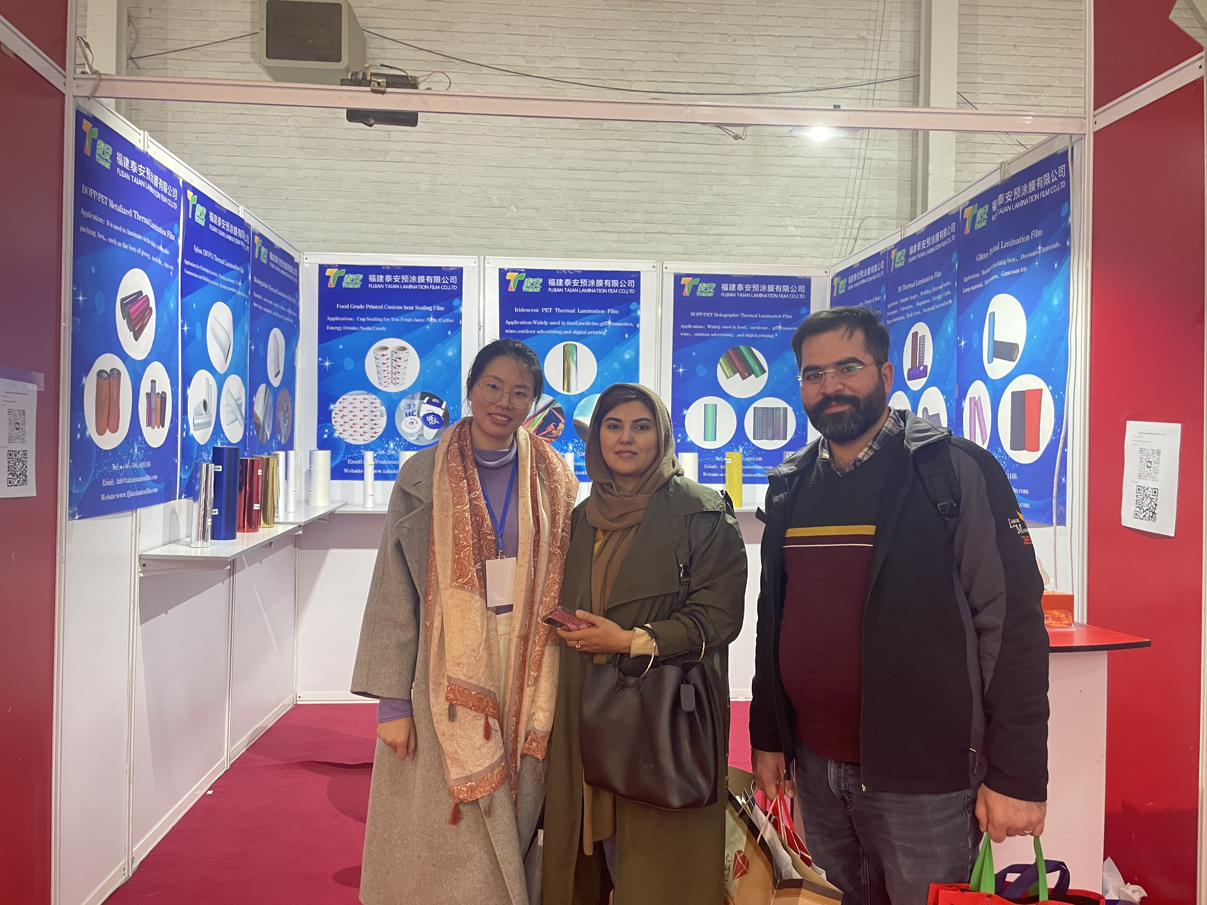 Pameran Pek & Kertas Cetak Iran