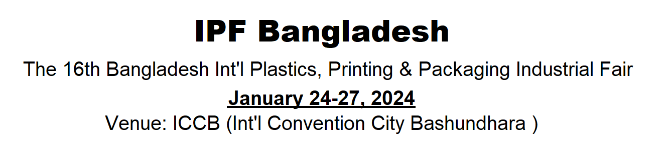 Pameran Industri Plastik, Percetakan & Pembungkusan Antarabangsa Bangladesh ke-16