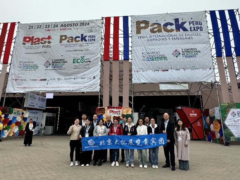 Syarikat kami mengambil bahagian dalam Ekspo Peru Pembungkusan 2024