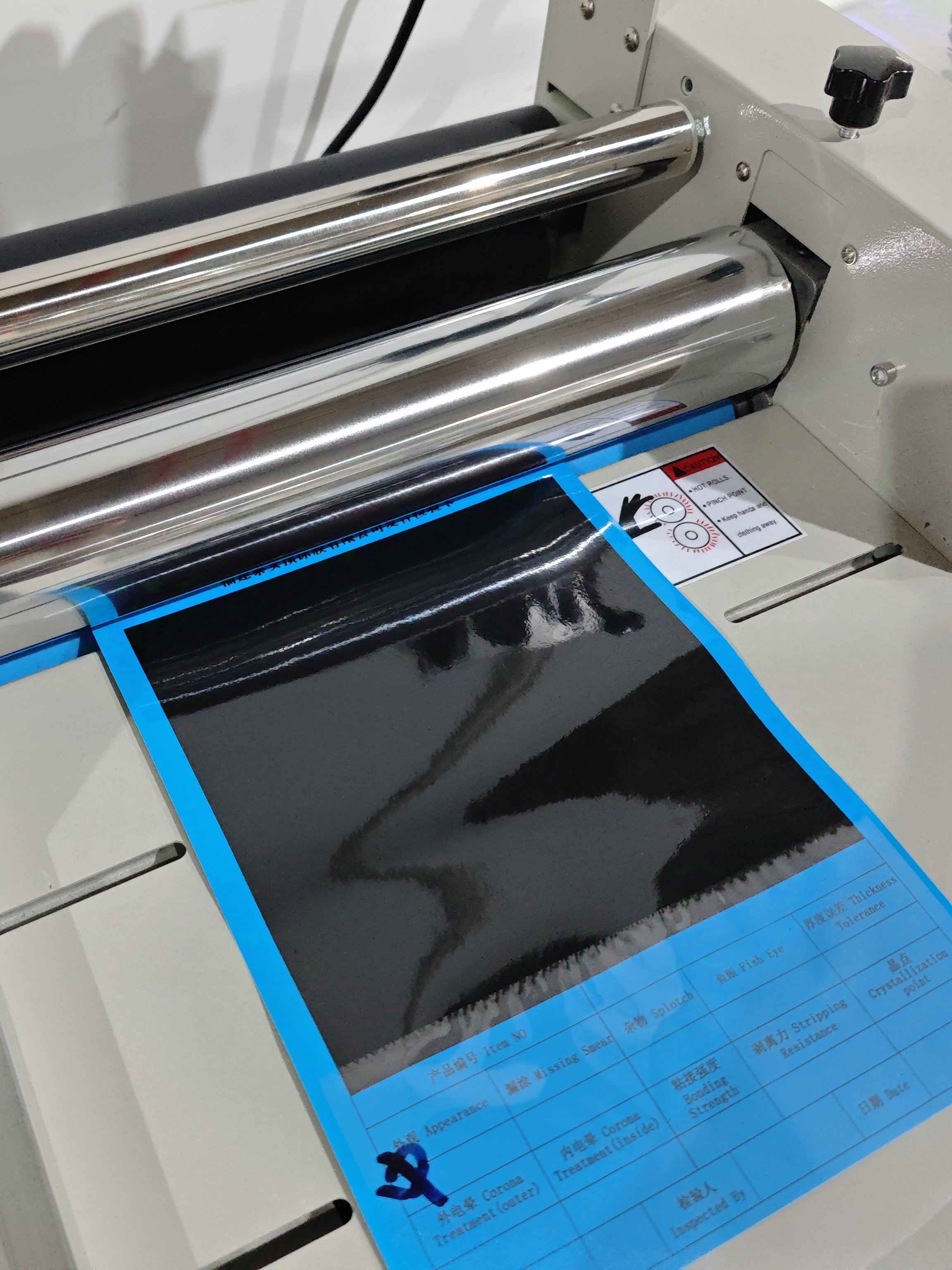 Proses pemeriksaan filem laminasi terma adalah cara penting untuk memastikan jaminan kualiti dan kestabilan